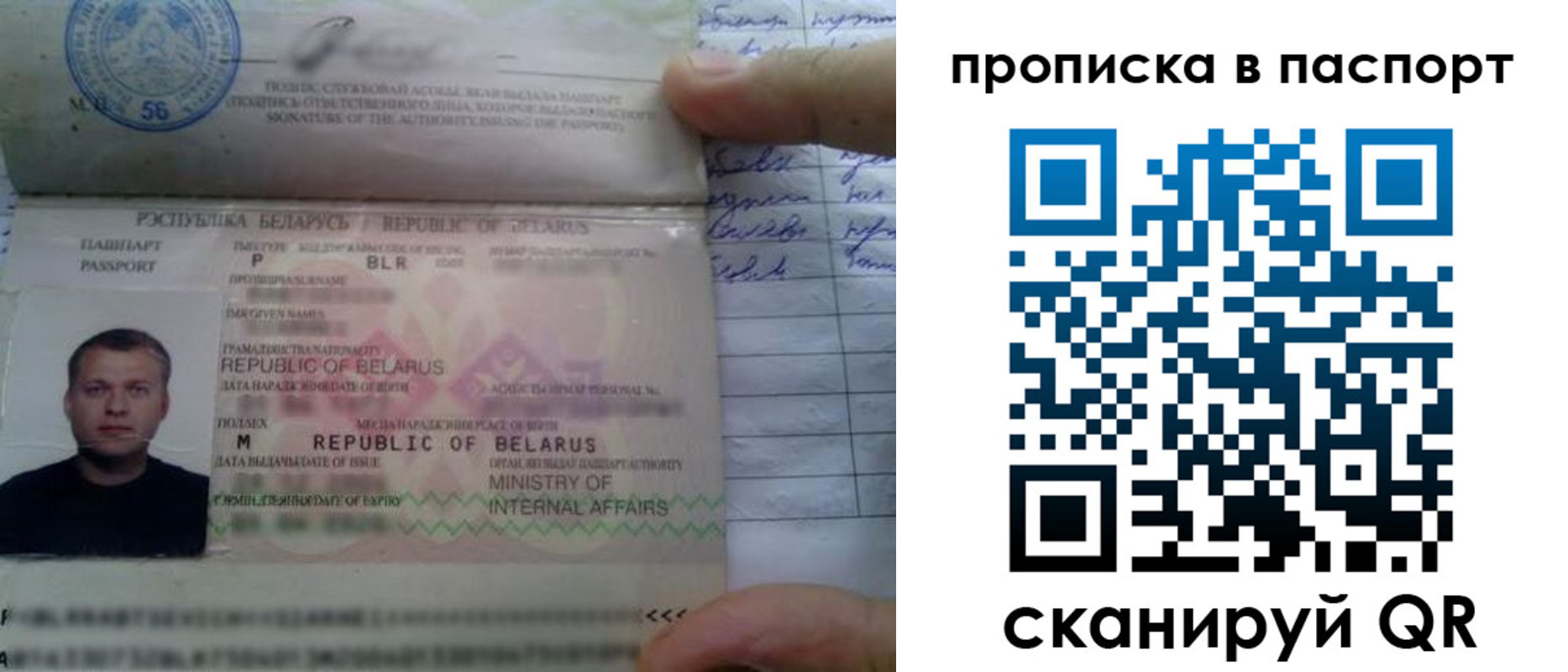 временная прописка в Чебоксарах