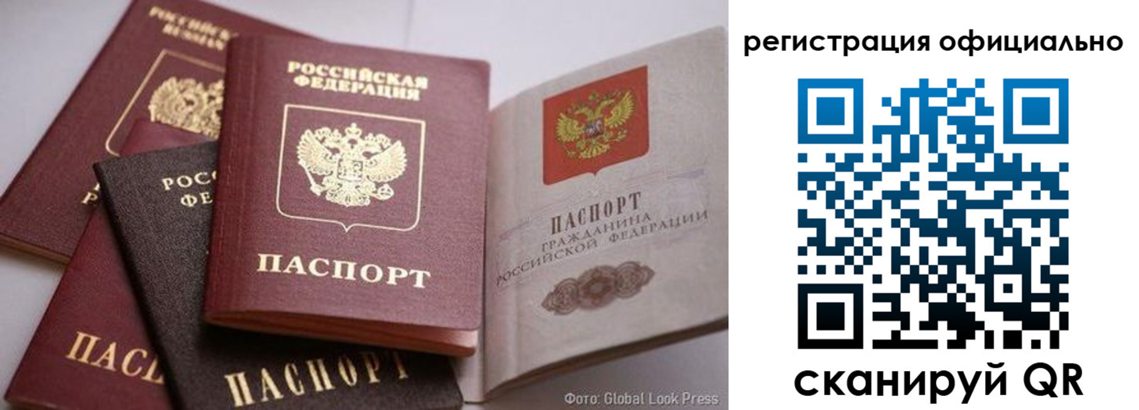временная прописка в Чебоксарах