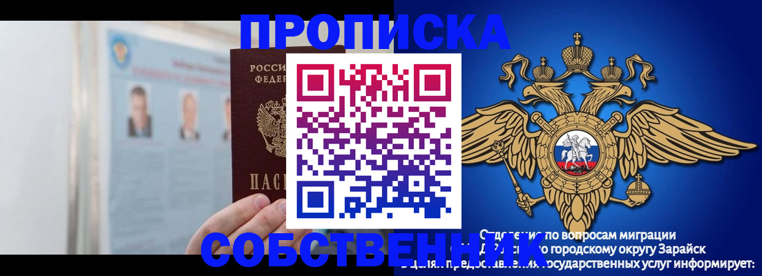 прописка поиск в Чебоксарах