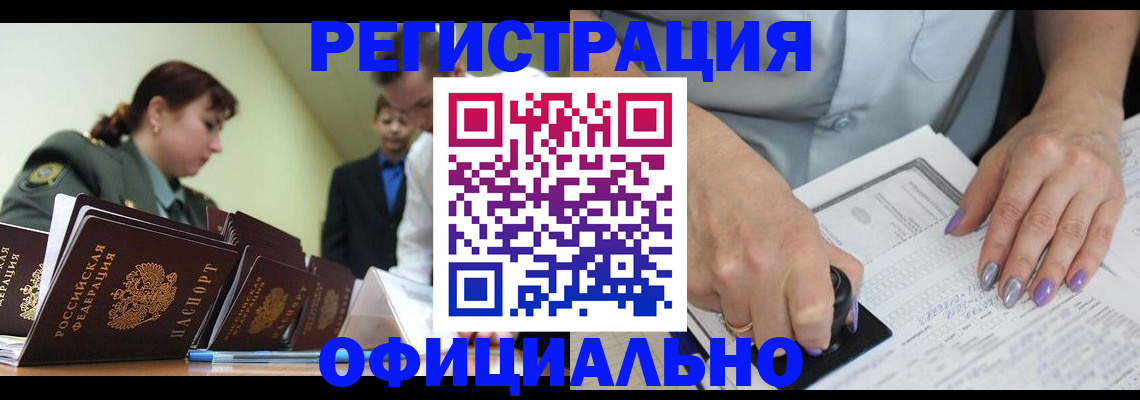 регистрация для дет. сада в Чебоксарах