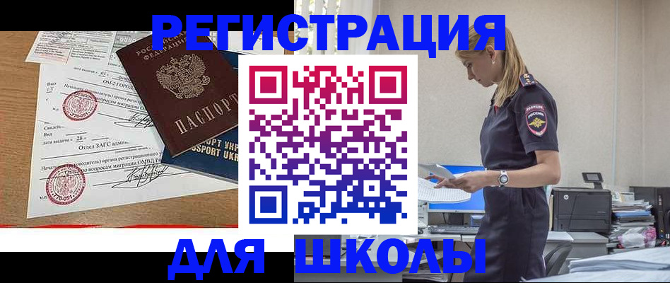 прописка от собственника в Чебоксарах