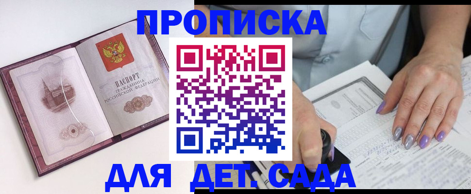 миграционный учет в Чебоксарах