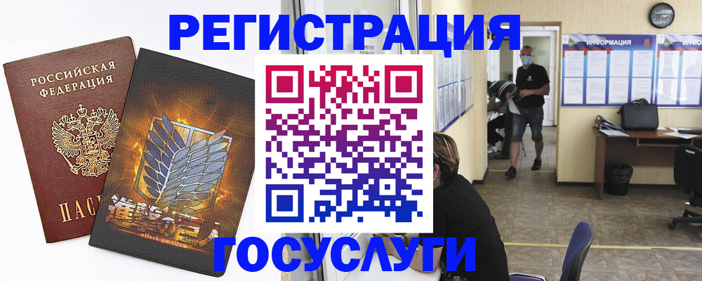 прописка иностранных граждан в Чебоксарах